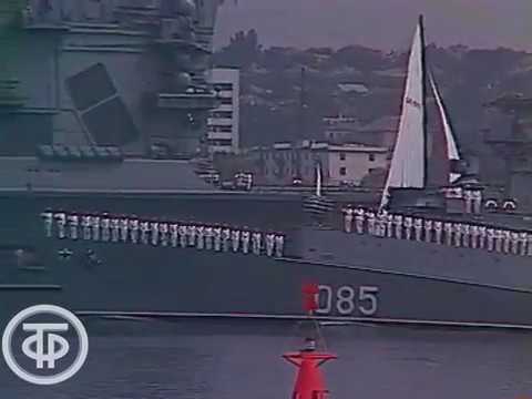 Марш "Морская гвардия". Играет Образцовый оркестр Краснознаменного Черноморского флота (1984)