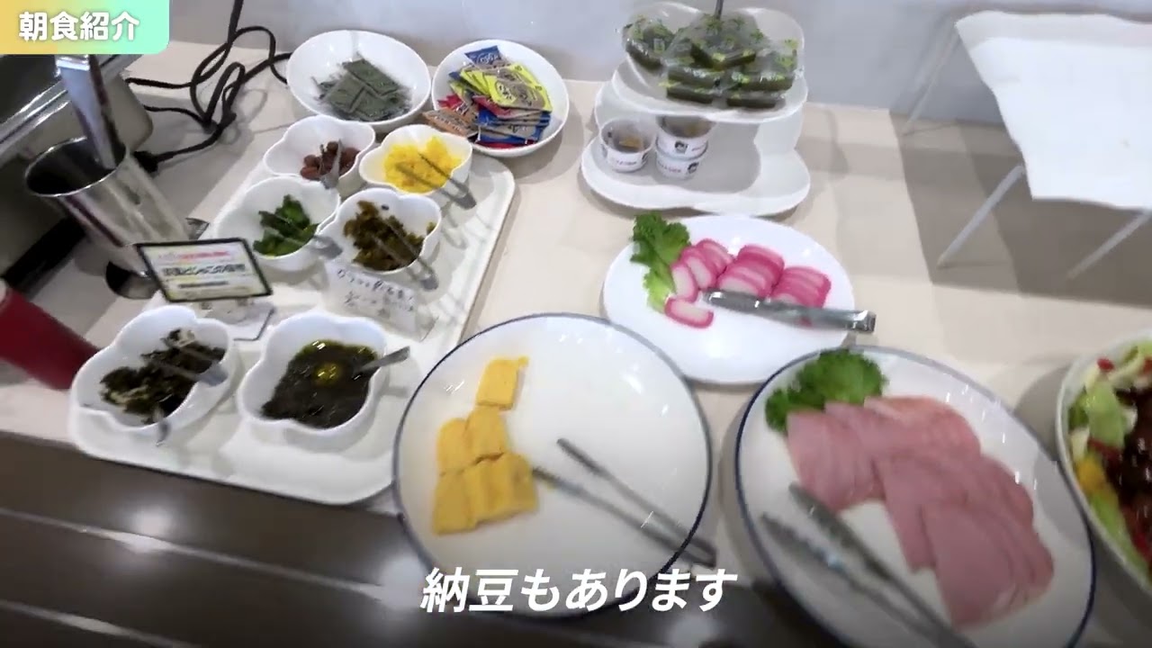 ホテルスーパー泊　充実朝食無料＆大浴場でコスパ最高！7500円前後！ムツミから10分