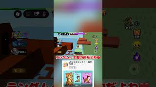 【ロブロックス】ランダムはドキドキ❤️ Randomness is exciting！あなたはむしろく進化の塔！Would you rather Evolve tower！Roblox【だいたか実況】