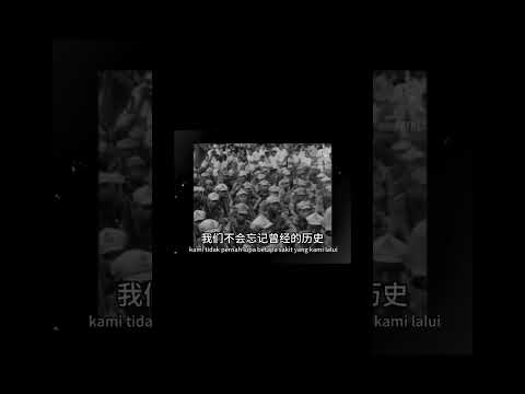 1930-1980 Malaysian communist party Former country