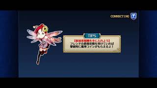 レイド「五芒星の魔神ゾファス襲来」レベル200  ワンパン