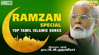 nagoor hanifa songs free download iraivanidam nagoor hanifa songs free download iraivanidam
