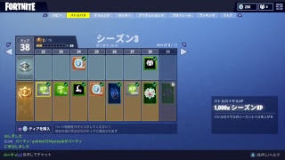 のんびりフォートナイト#9