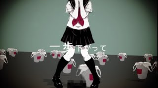 Cover art for Coin Locker Baby