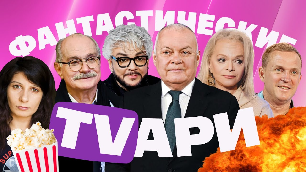 Киркоров за Пугачеву. Долину отмазал Киселев. Урганта и Галкина снова ругают