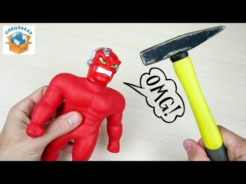 I'M TORMENT STRETCH VAC MAN STRETCH ARMSTRONG TOY | SPECIAL ORDER