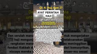 Download lagu SURAH AL HAJJ AYAT 27 #murotal #haji mp3 Download lagu SURAH AL HAJJ AYAT 27 #murotal #haji mp3