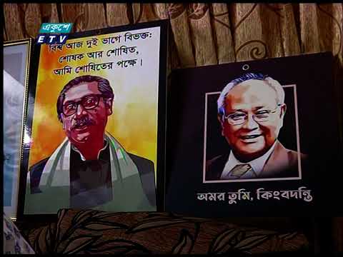 মুক্তিযোদ্ধাদেরকে দ্বিধাবিভক্ত করেছিলো সামরিক শাসক জিয়াউর রহমান
