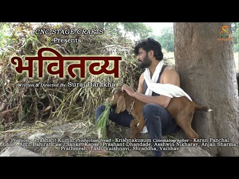 Sanket Kapse Bhabitavya-...