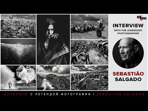 Interview with the legendary photographer Sebastião Salgado (русские субтитры)