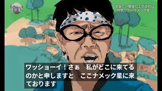 The Forest 帰ってきたら。。。