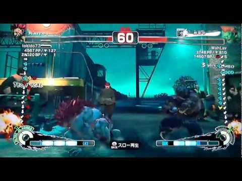 tokido77 [ak] vs [bl]