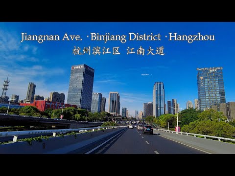 Distrito de Binjiang, Hangzhou, Avenida Jiangnan, Avenida Binzhou, perto da nova localização de Hangzhou | A mudança de cidade é enorme! A verdadeira capital não é reconhecida | 4K Binjiang Distrct, Hangzhou Virtual Tour | Legenda