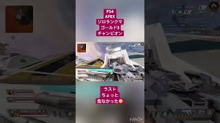 ラスト危なかった😇