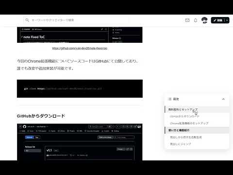Item video thumbnail