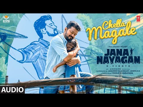 Jana Nayagan: Chella Magale (Audio) | Thalapathy Vijay | Pooja Hegde | H Vinoth | Anirudh | KVN