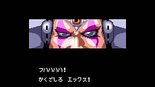 #Fin【実況】ロックマンX サイバーミッション【GBC】