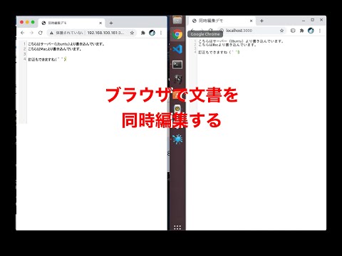 保健学科 同時編集デモ