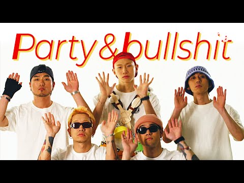 [Official Video] LEGIT GOONS (리짓군즈) - Party & Bullshit(Party & Bush) (Prod. CODE KUNST(코드 쿤스트))