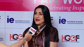 Aarti Surendranath talks about KGEF's impactful work video