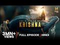 The Kingdom Of Krishna Janmashtami In Dwarka Full Episode