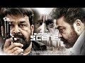 Malayalam Movie Scenes Dhanam