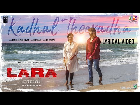 kadhal theeradha song lyrics Thumbnail