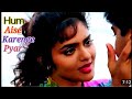 Hum Aise Karenge Pyar Jaan Ll Udit Narayan Sadhana Sargam Ll Ajay Devgan Twikle Khanna