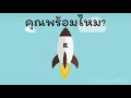 spin coin master ฟรี