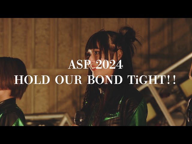 ASP、2024年10月8日(火)日本武道単独公演「We are in BUDOKAN "The floor is all ours!!"」開催決定!! 3 YouTubeサムネイル