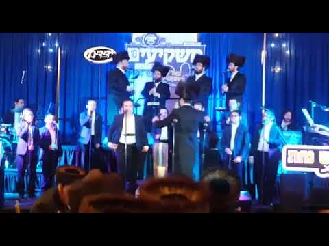 Yiddishe Nachas Singing At Munkatch Monsey Cheider Event