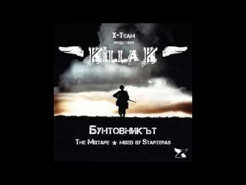 01 – Killa K – Intro