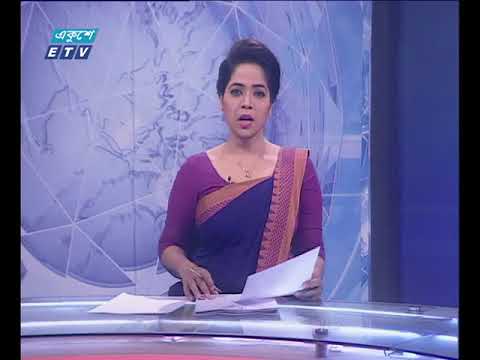 সন্ধ্যা ০৭টার সংবাদ ১৬ ০৩ ২০১৮