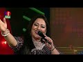 Momotaz | মমতাজ | Eid Ul Adha | Promo | Live Musical Program | Bangla Song 2024 | Banglavision