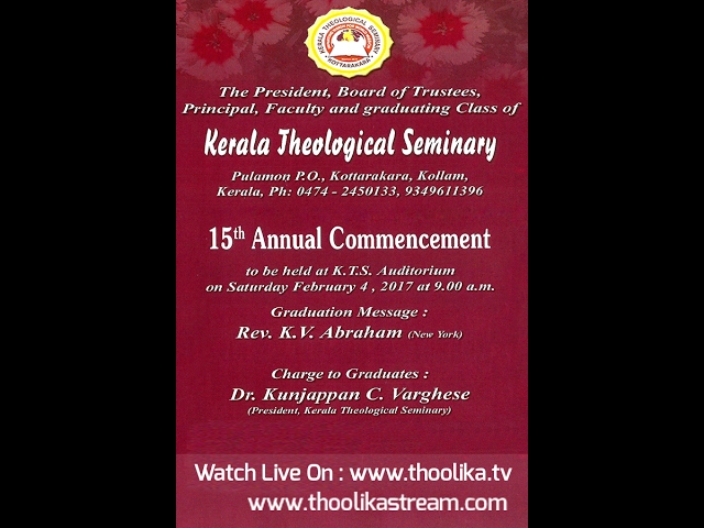 Kerala United Theological Seminary видео №1