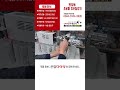 반자동 초음파 튜브실링기 동영상 썸네일