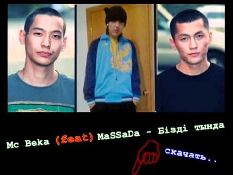 Massada feat Beka aka CrosS - BIZDI TINDA.3gp