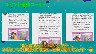 [MHXXNS]まさくりゅ～の達人を目指して！ゆっくり実況part12