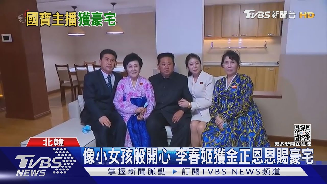 李春姬獲金正恩賞豪宅 78歲「國寶主播」樂如女孩