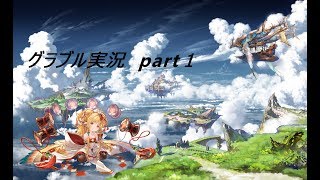 ゆっくり実況　part１　レジェフェス回します！