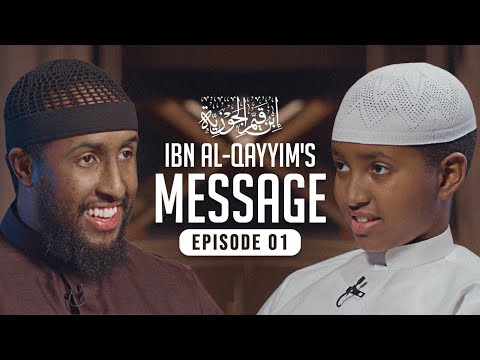 NEW BOOK || Ibn Al-Qayyim’s Advice || Author and Introduction || Ustadh Abdulrahman Hassan #amau