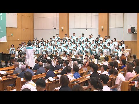 [23.08.20] 할렐루야 찬양대 - 주를 찬양 대표이미지