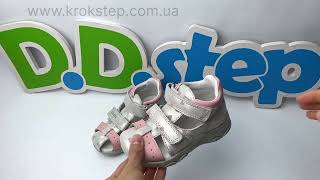 D.D.Step Босоніжки G064-41911 Silver