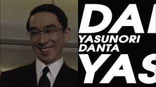 GOOD LUCK!! / グッドラック！！(2003) Intro Japanese Drama