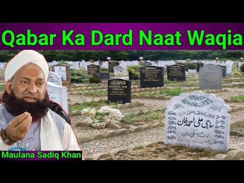Qabar Ka Dard Naat Waqia By Maulana Sadiq Khan Razvi New Bayan 2021