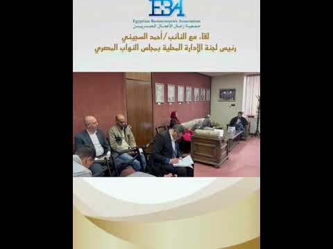 Real Estate Development and Contracting Committee Meeting