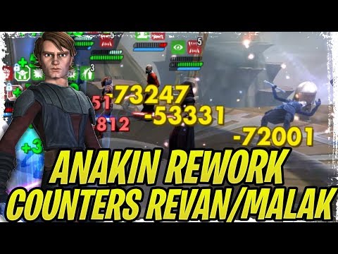 anakin nerf