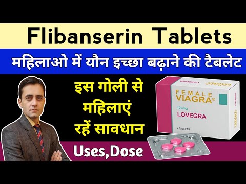 Female Viagra 100 Mg Tablet (lovegra)