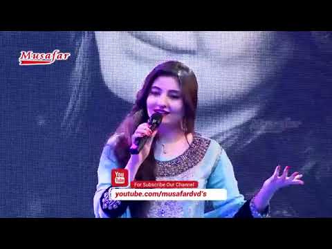 Gulpanra HD New Album Soor Rang Ta Bel Rang   Gul Panra New Album  Khwab Full HD