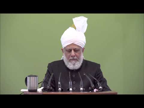 Friday Sermon | خطبہ جمعہ | April 5, 2013